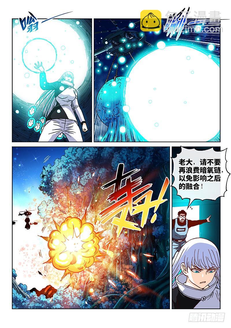 第二三八话&middot;无法预见的新世界-第203话