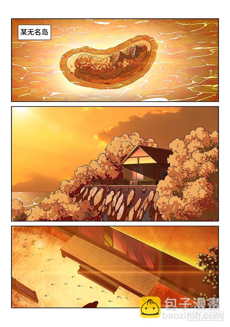 第二四一话&middot;苏 醒-第201话