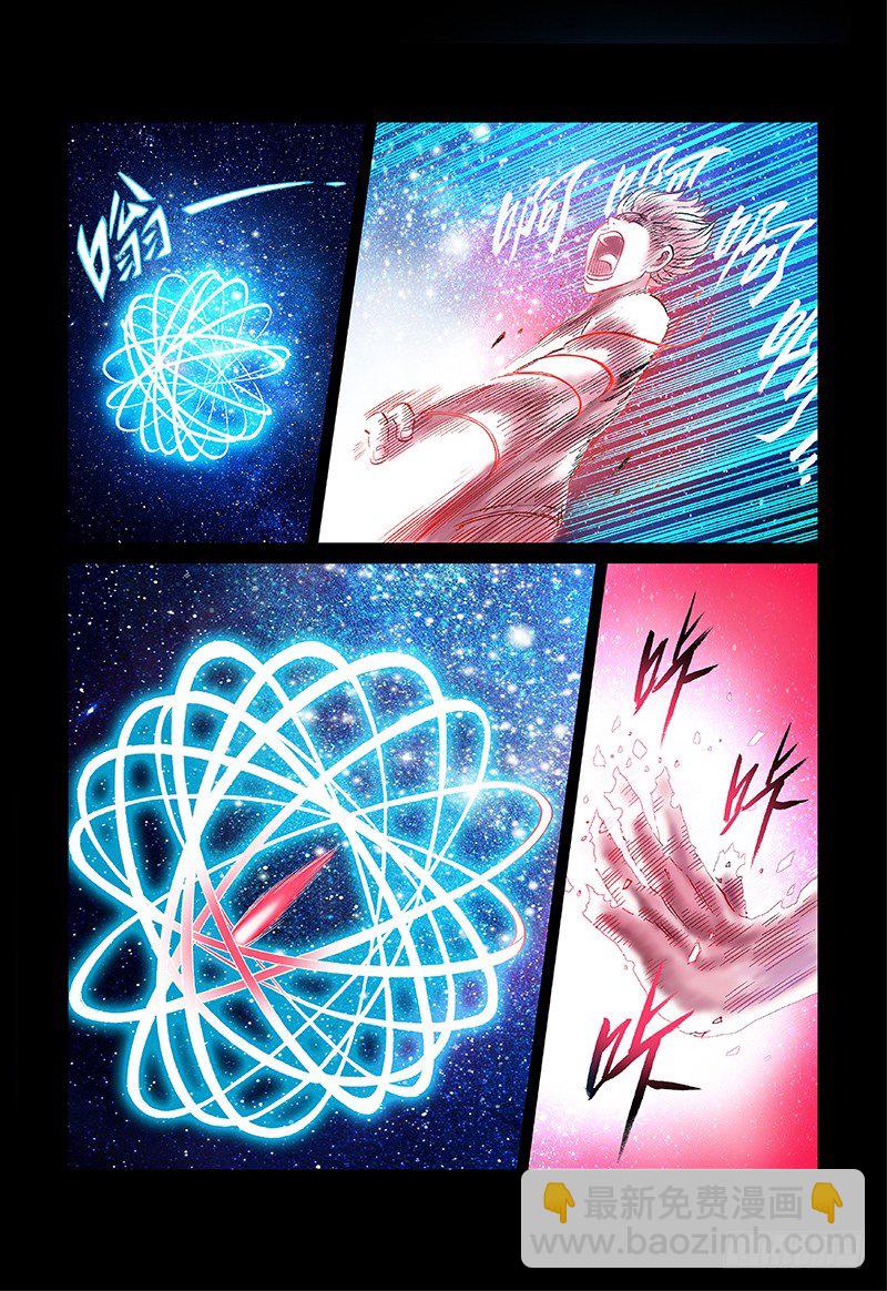 第二十九话&middot;连接-第29话