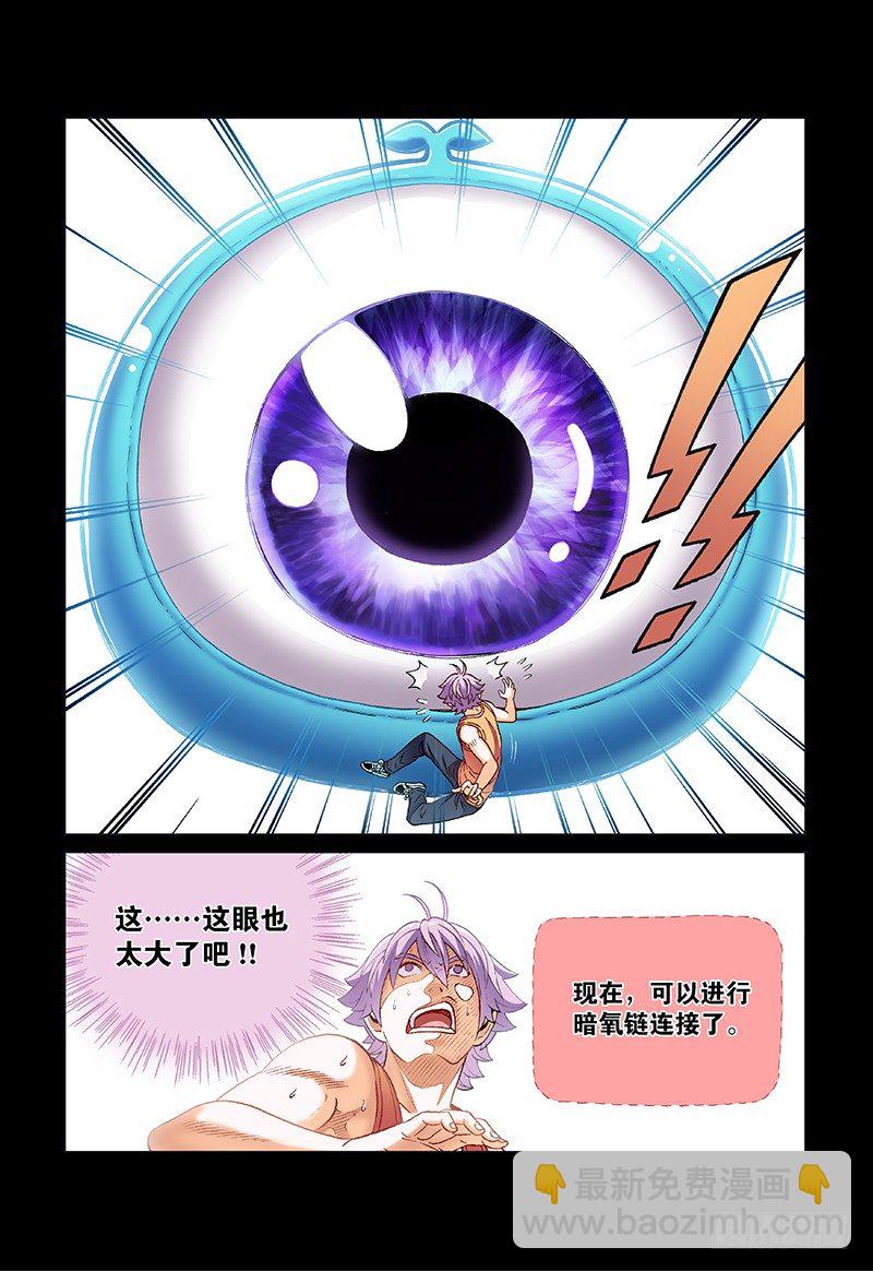 第二十九话&middot;连接-第29话