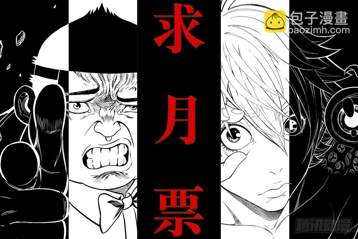 第三十七话&middot;问题来了-第37话