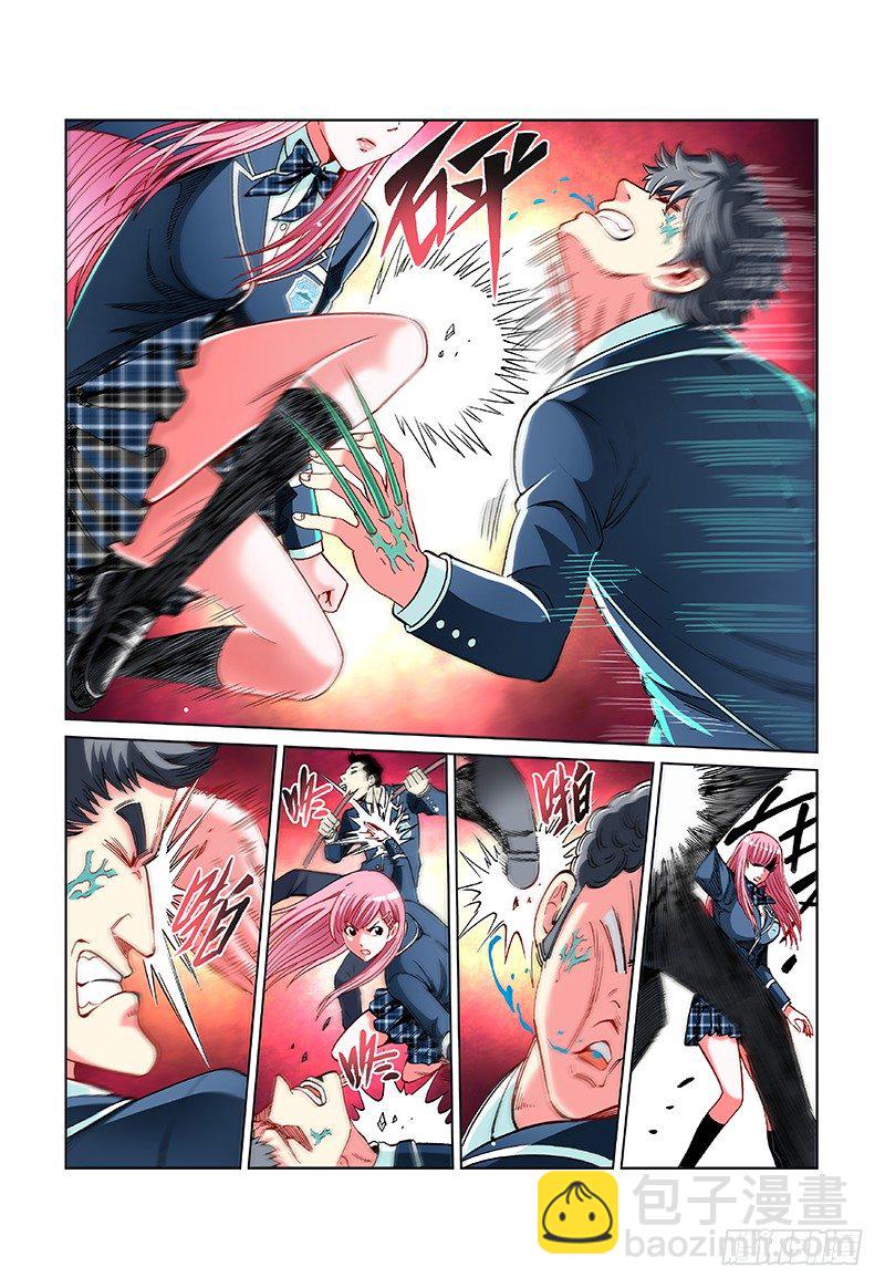 第四十一话&middot;皮囊之下-第41话