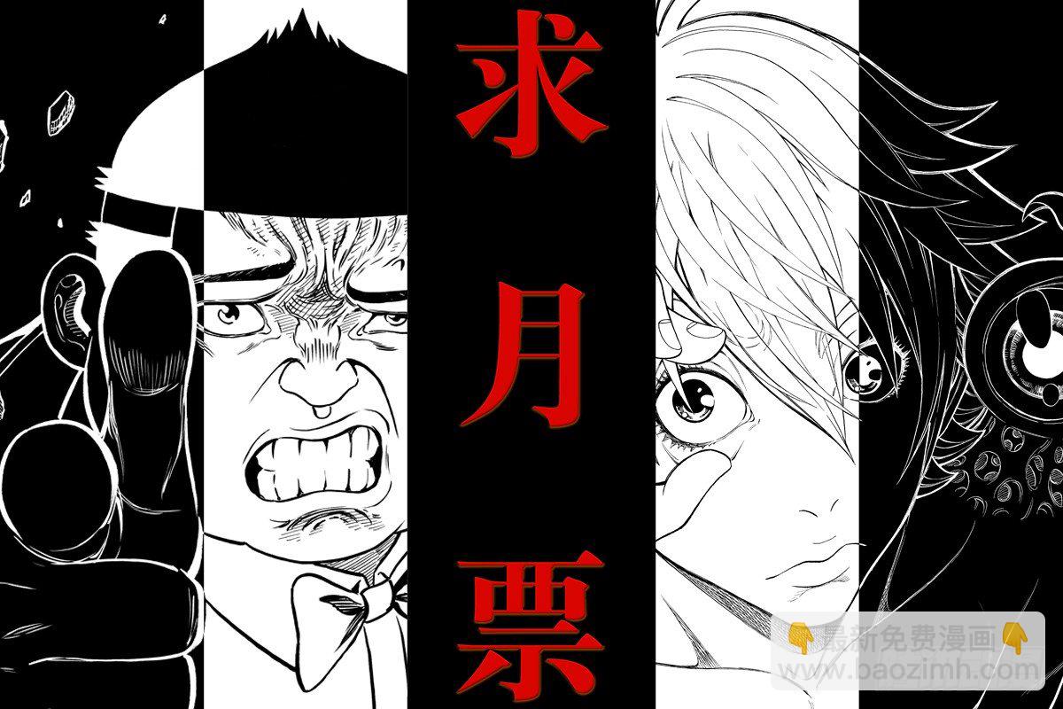 第四十三话&middot;愚蠢的行为-第43话