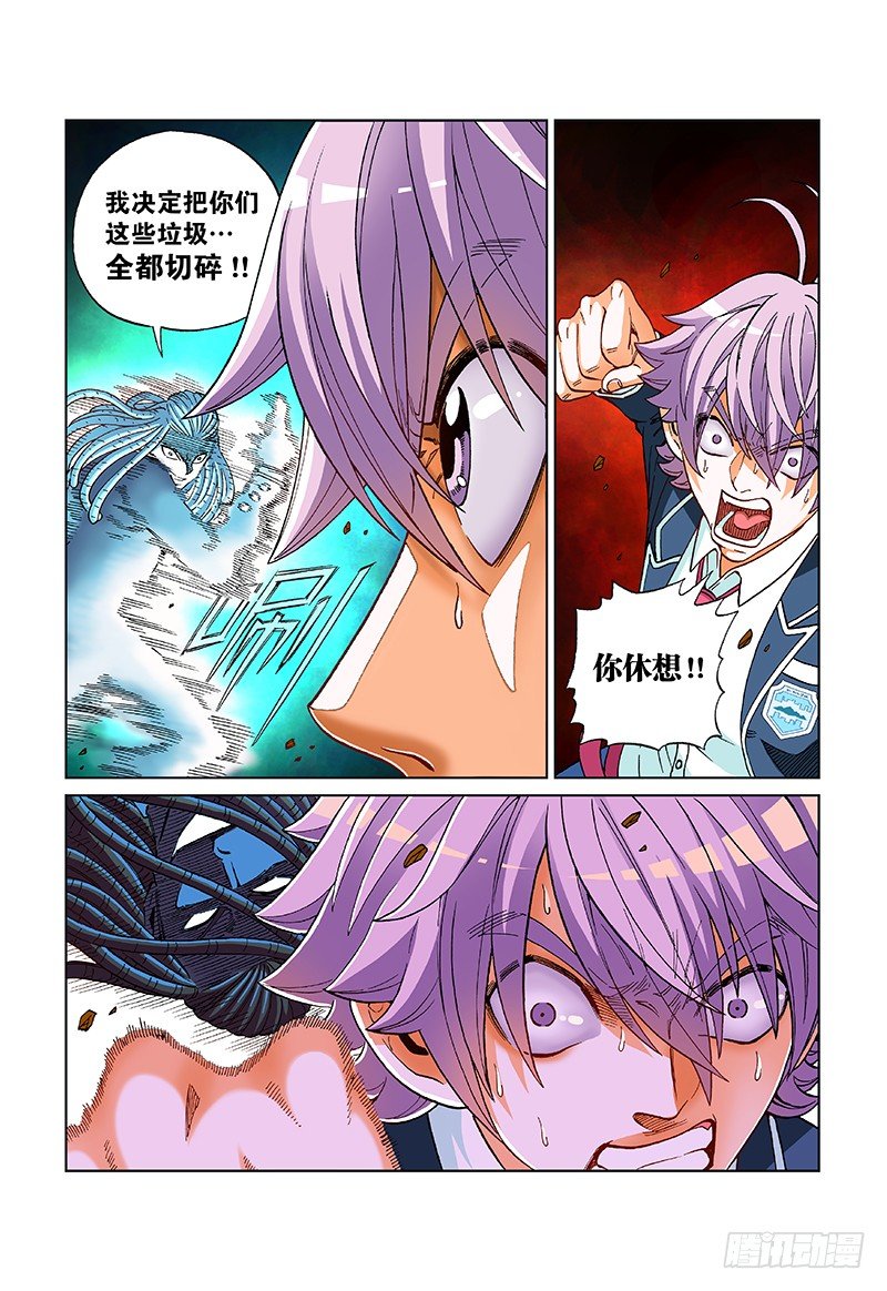 第四十三话&middot;愚蠢的行为-第43话