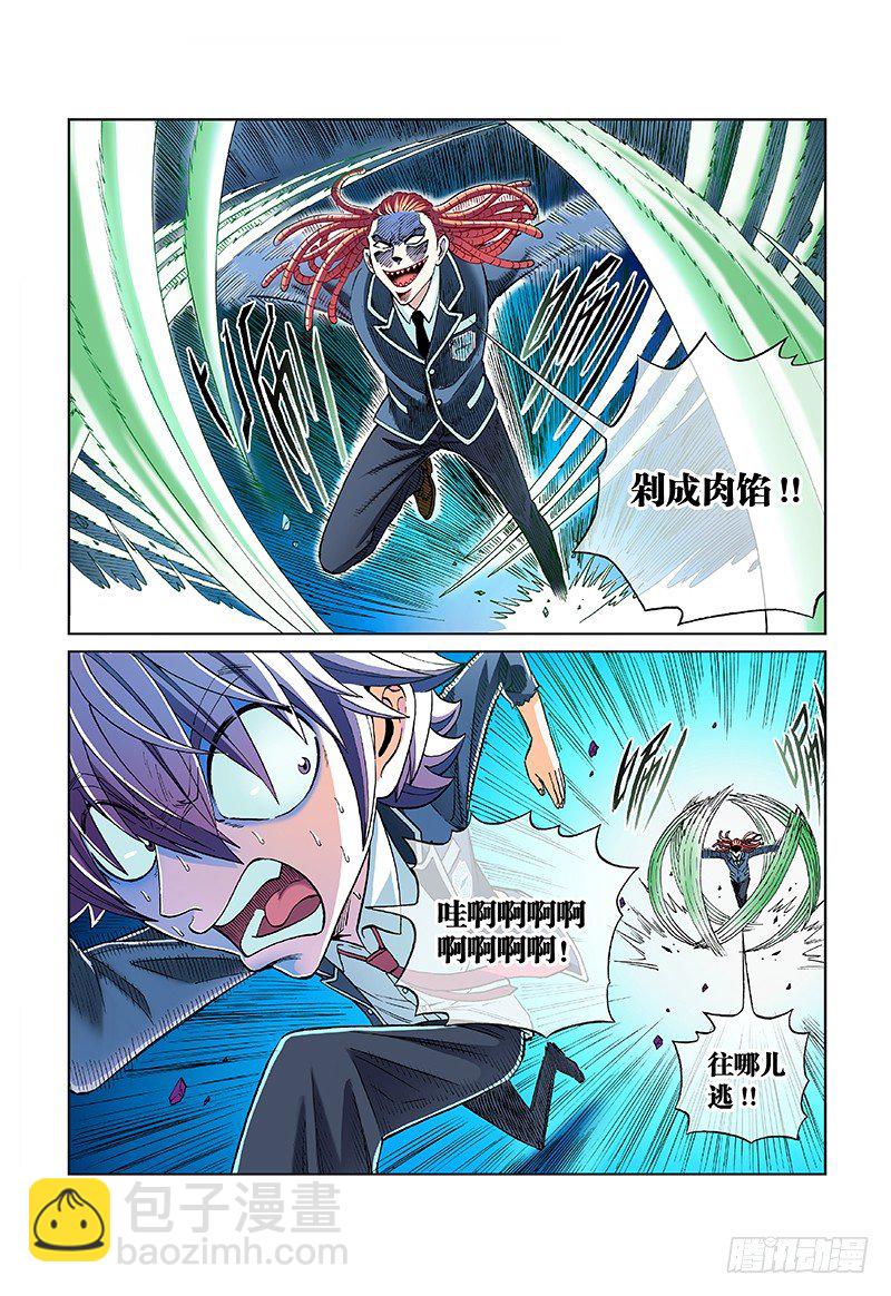 第四十五话&middot;忏 悔-第45话