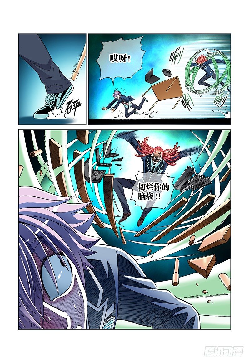 第四十五话&middot;忏 悔-第45话