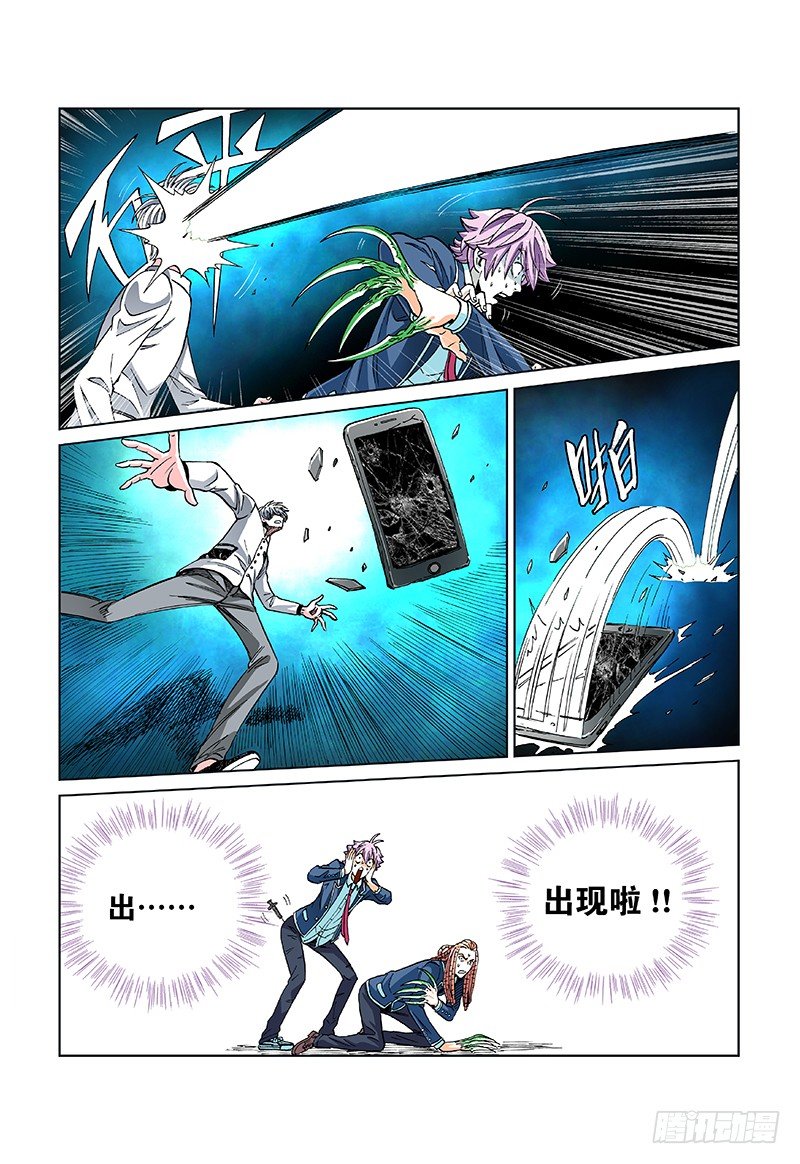 第四十九话&middot;英 雄-第49话