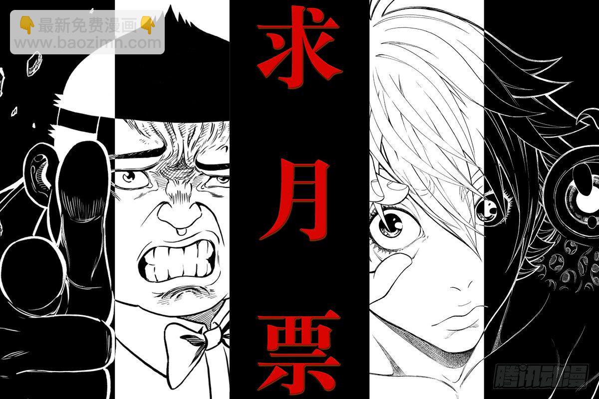 第四十九话&middot;英 雄-第49话