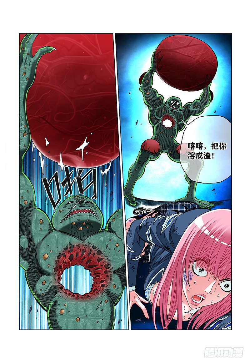 第四十九话&middot;英 雄-第49话