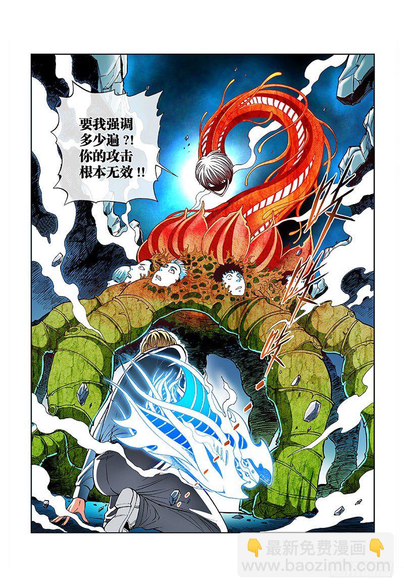 第五十一话&middot;植体化-第51话