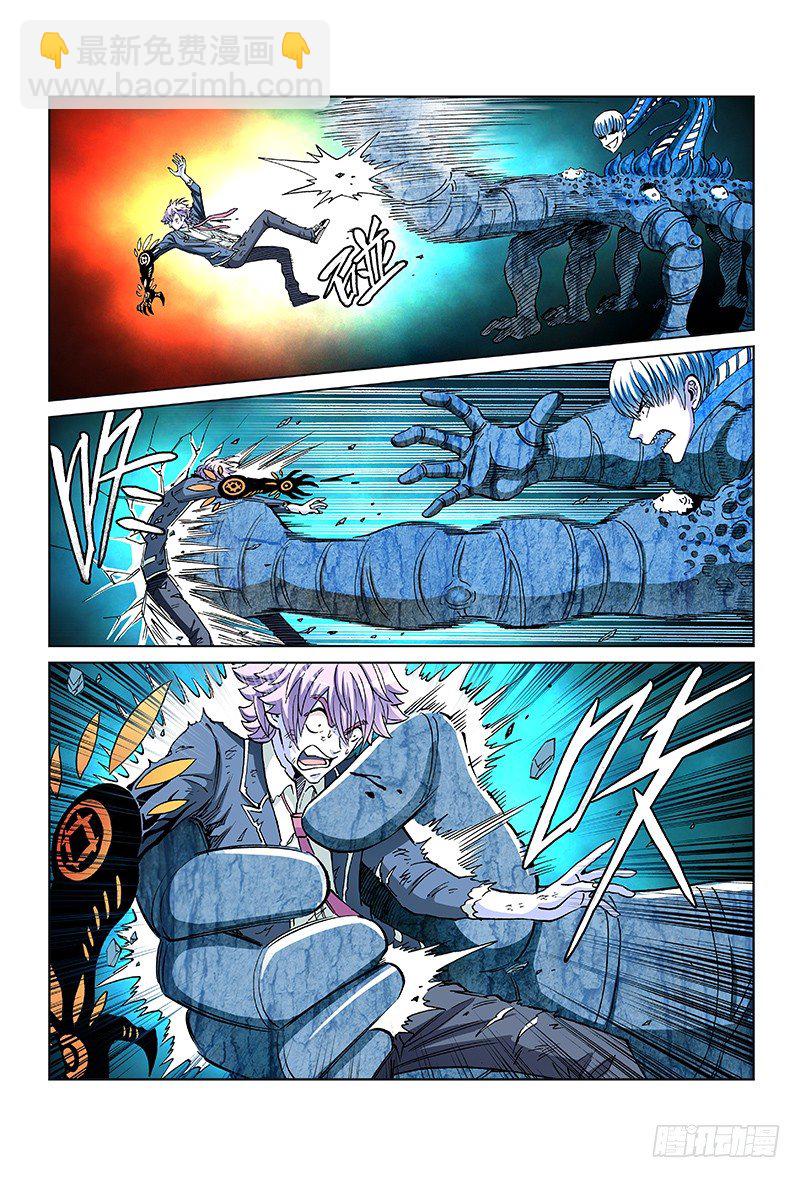 第五十三话&middot;失足少年-第53话