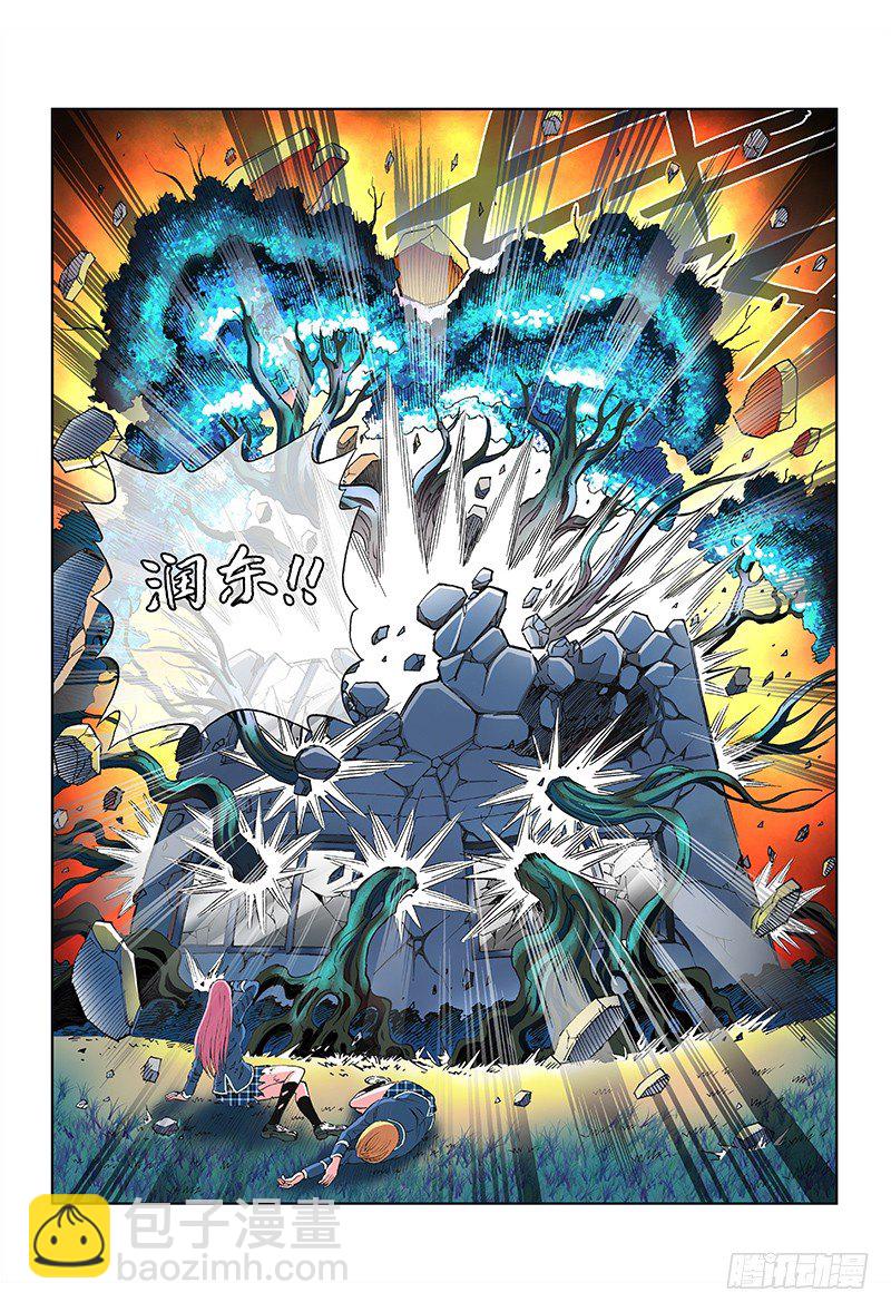 第五十五话&middot;孤注一掷-第55话