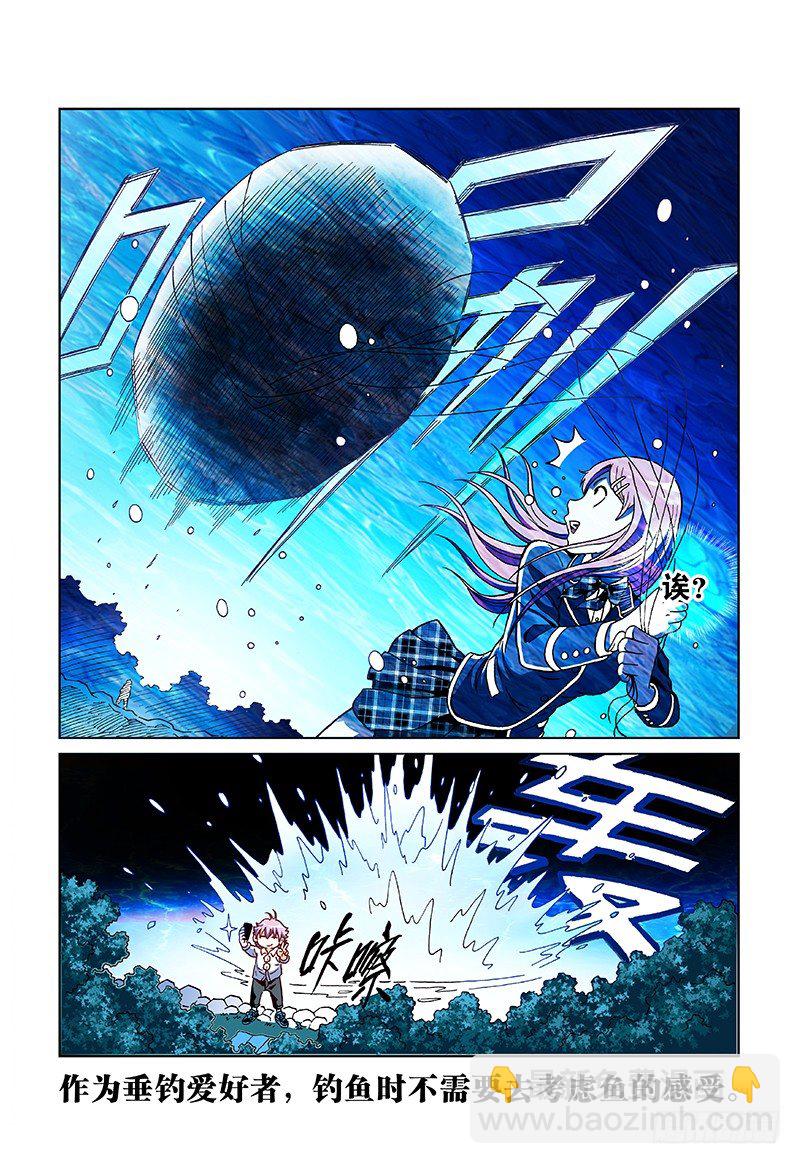 第七话&middot;曼陀罗之种-第7话