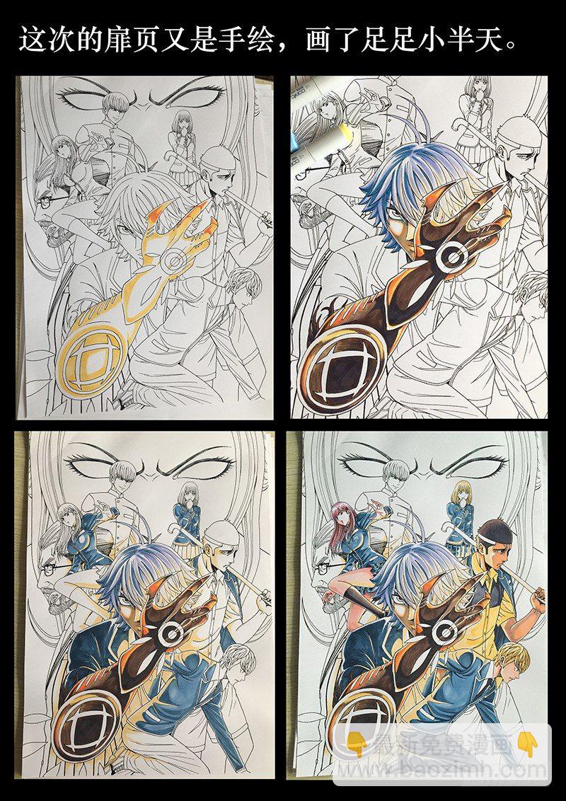 第六十三话&middot;追 捕-第63话