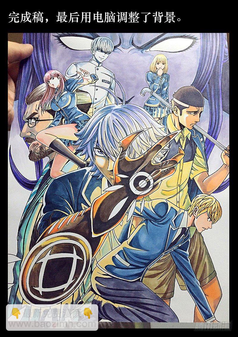 第六十三话&middot;追 捕-第63话