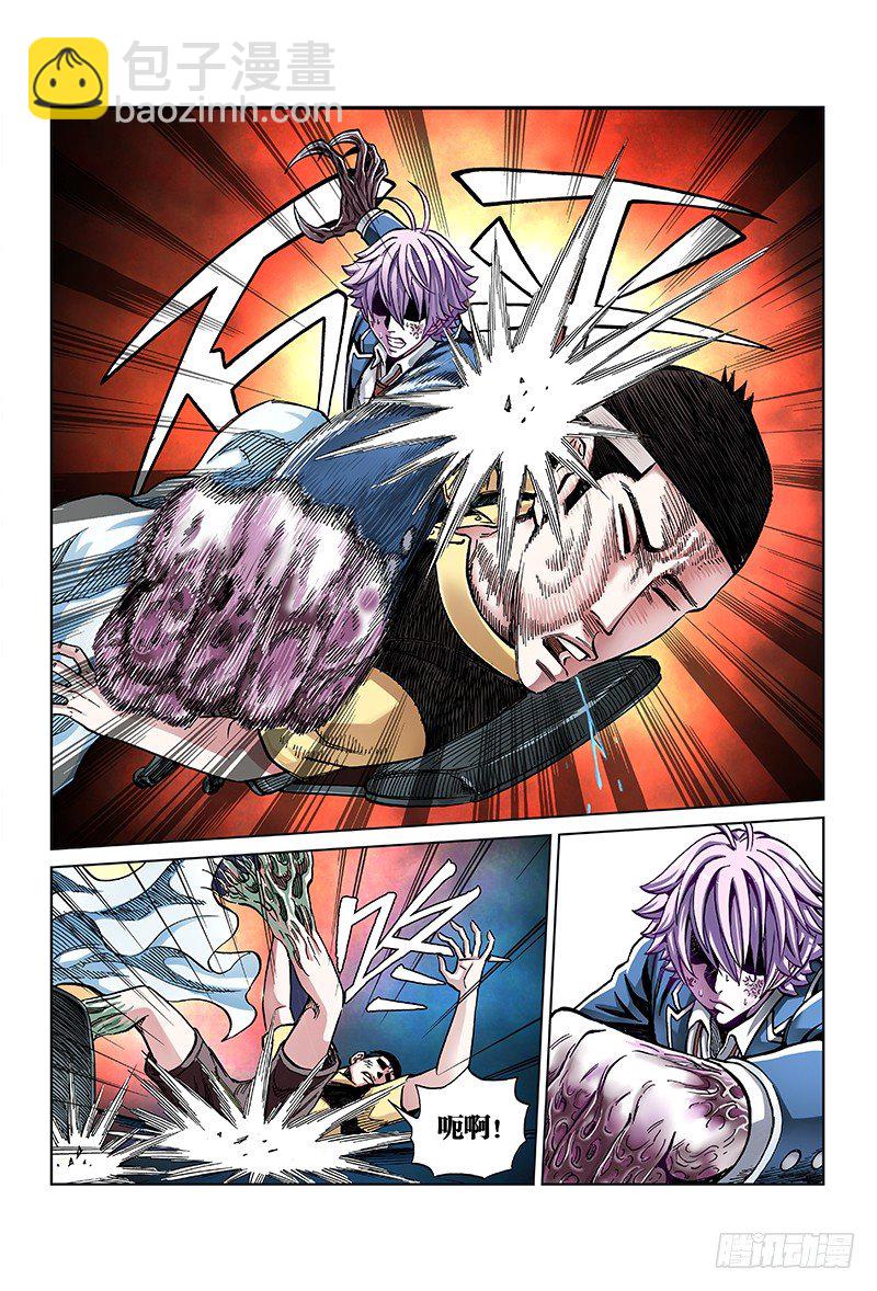 第六十五话&middot;真 相-第65话