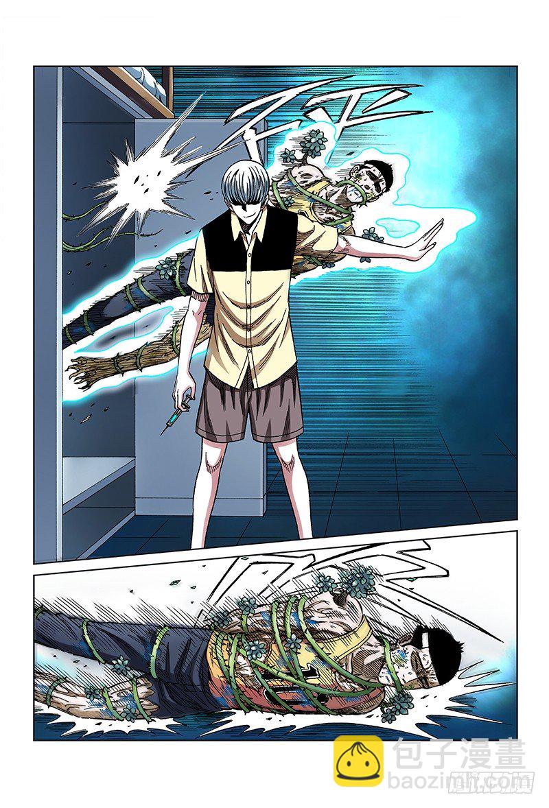 第六十五话&middot;真 相-第65话