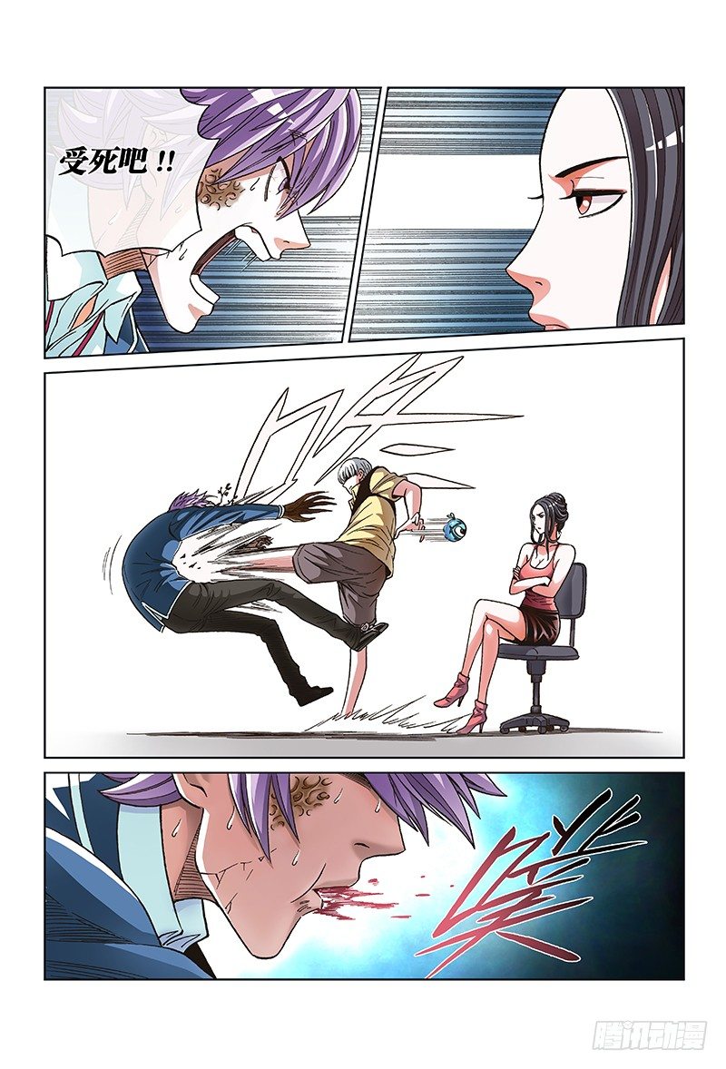 第六十七话&middot;兰冥虫-第67话