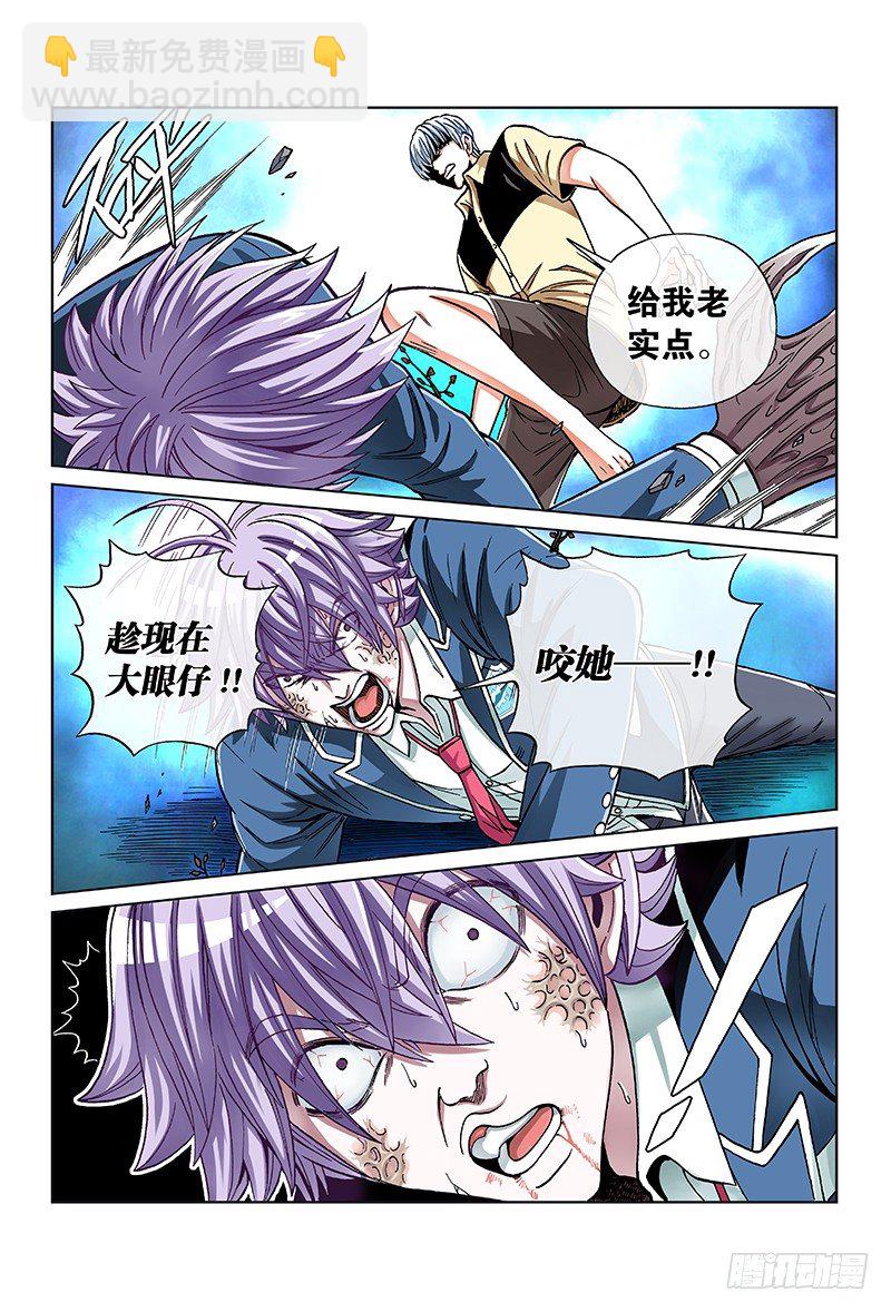 第六十七话&middot;兰冥虫-第67话