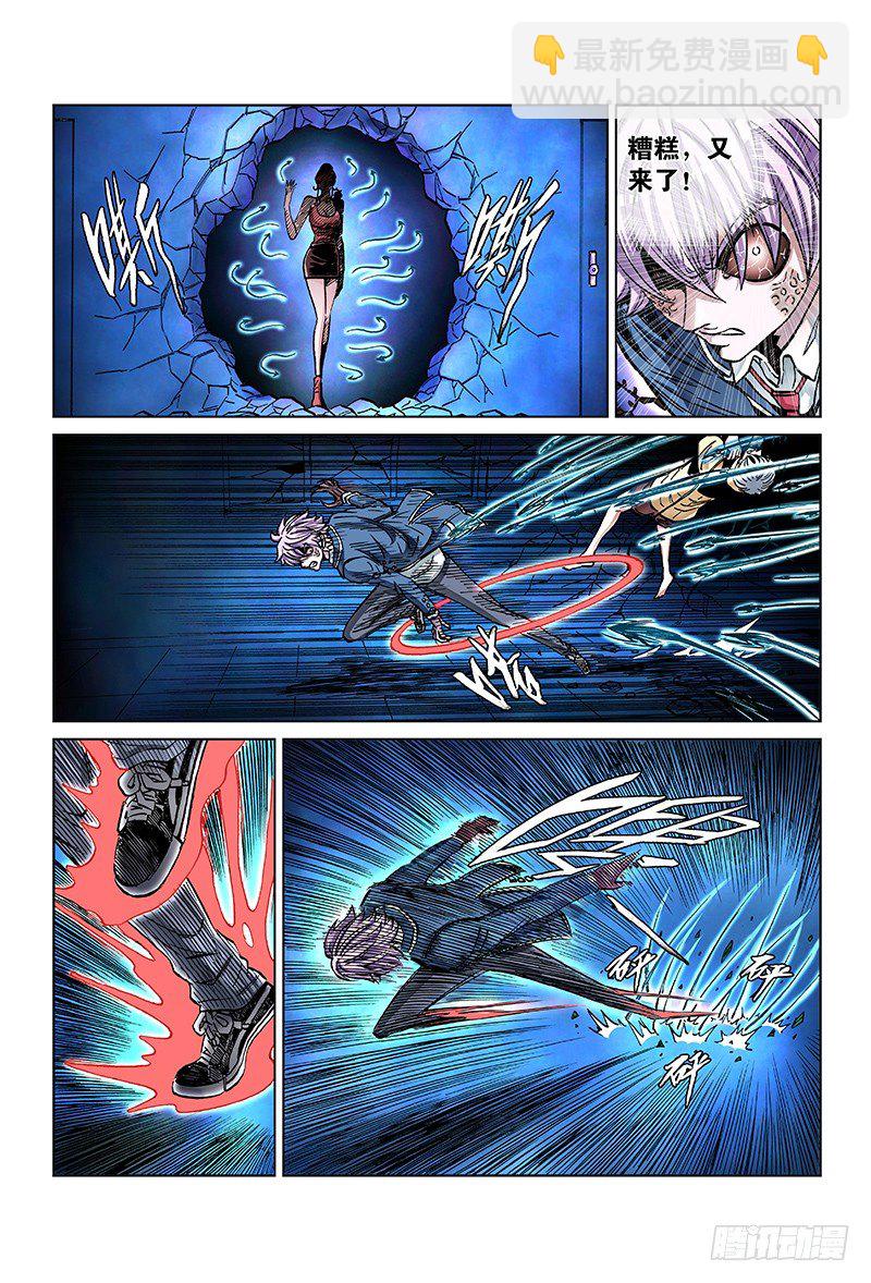 第六十九话&middot;强者与弱者-第69话