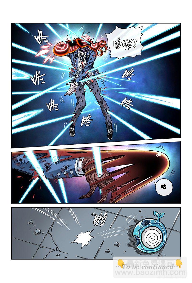 第七十三话&middot;坚 持-第73话