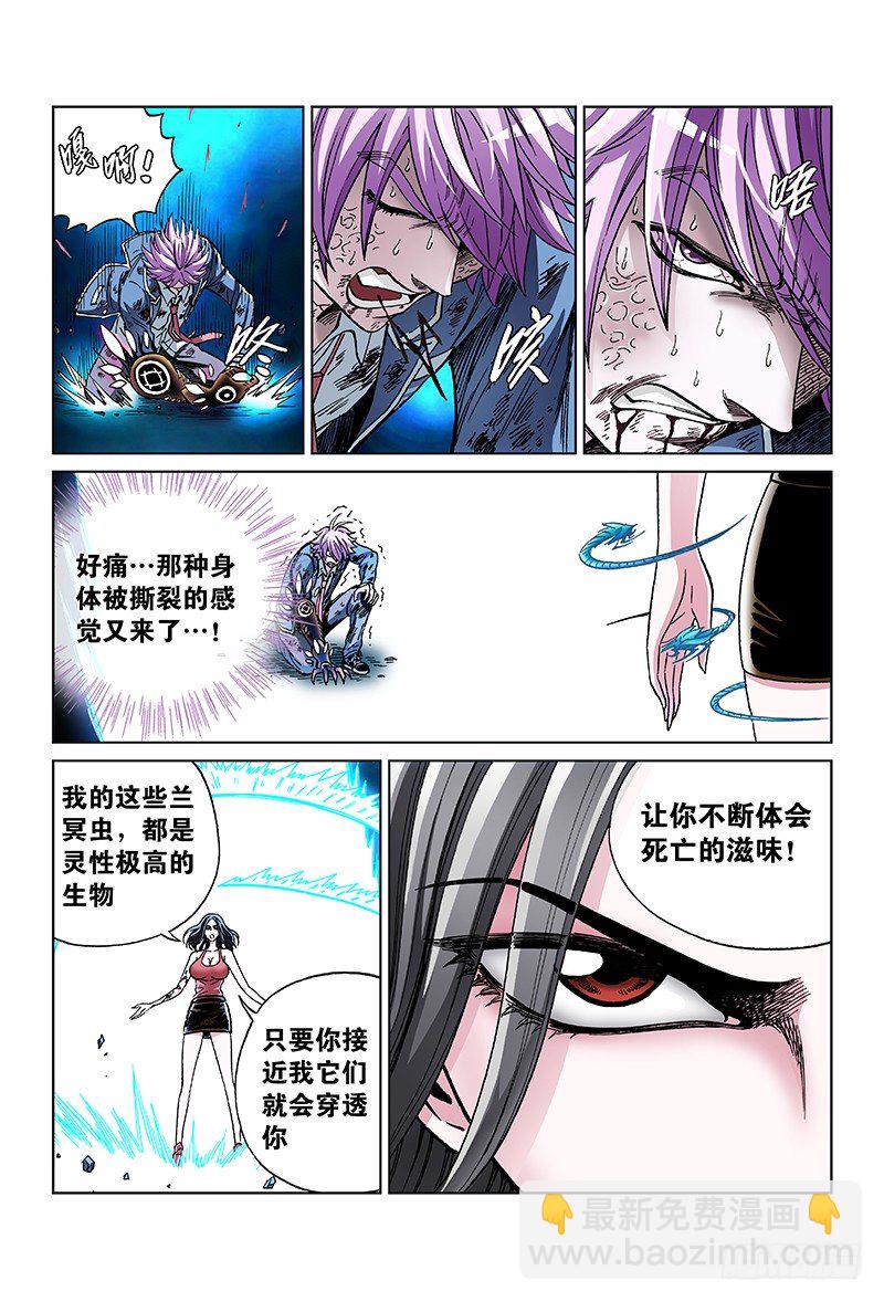 第七十三话&middot;坚 持-第73话