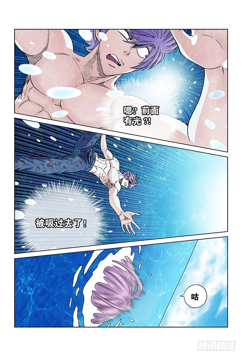 第七十九话&middot;重逢的仪式-第79话