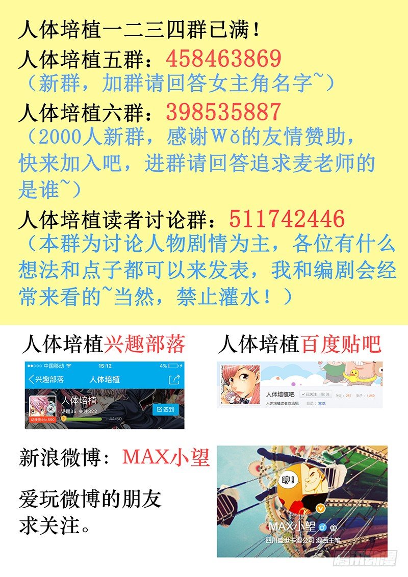 第七十九话&middot;重逢的仪式-第79话