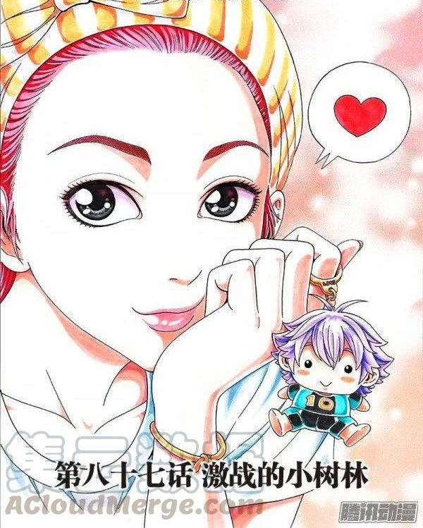 第八十七话&middot;激战的小树林-第87话