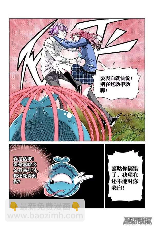 第八十七话&middot;激战的小树林-第87话