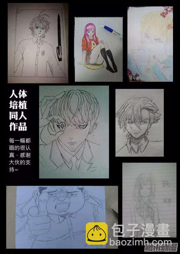 第八十七话&middot;激战的小树林-第87话