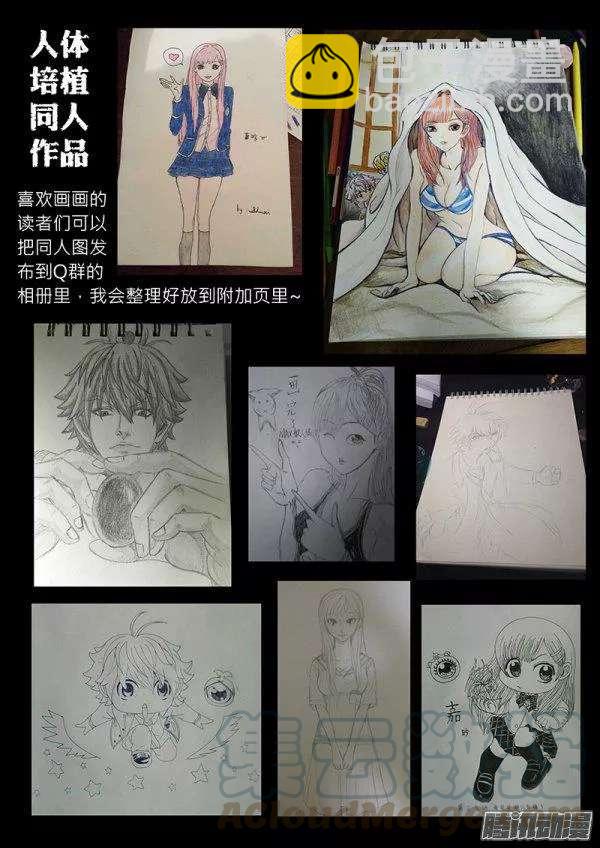 第八十七话&middot;激战的小树林-第87话