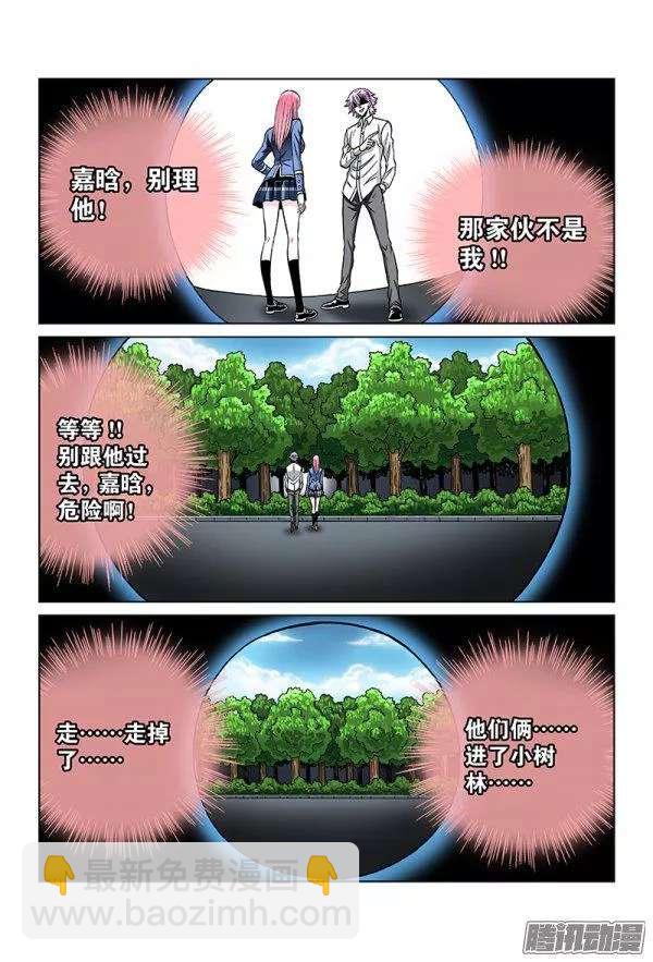 第八十七话&middot;激战的小树林-第87话