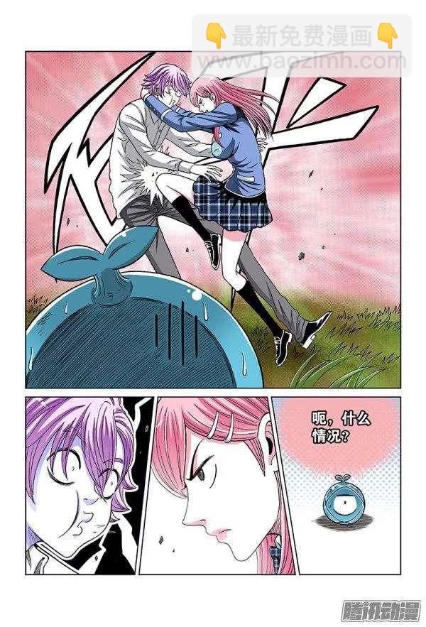 第八十七话&middot;激战的小树林-第87话