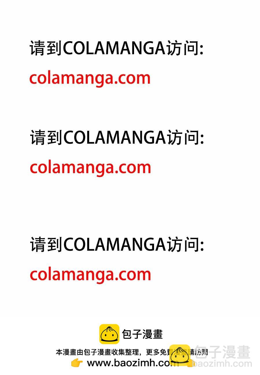 第九十一话&middot;求人之路满是荆棘-第91话