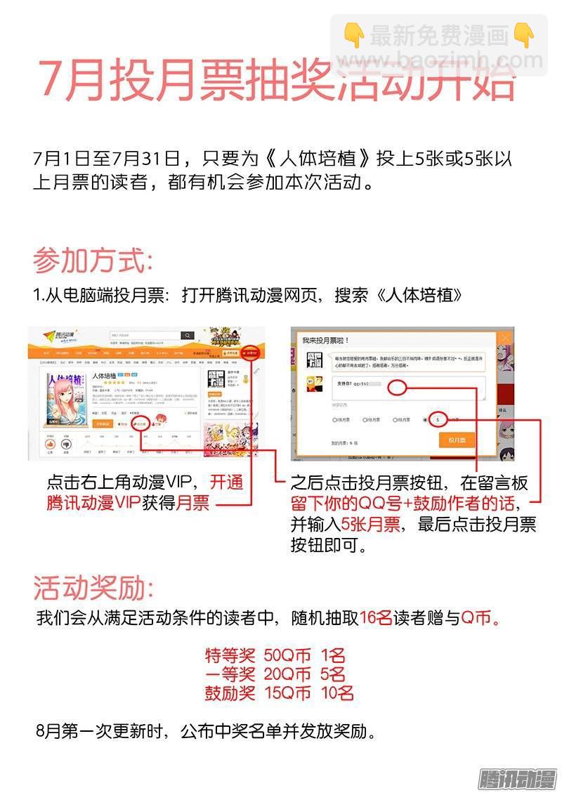 第九十五话·拜师学艺13