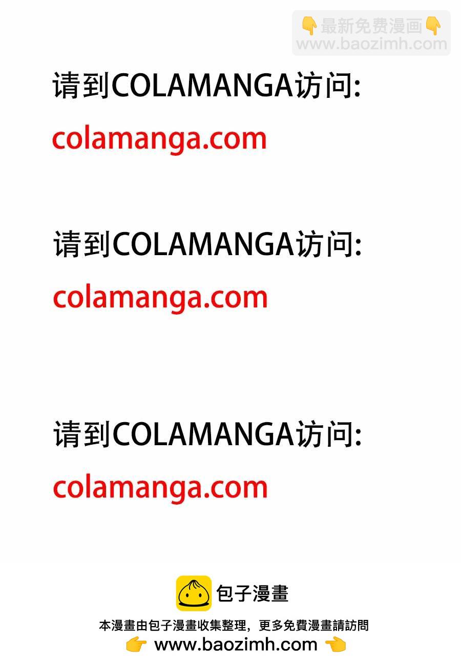 第九十五话&middot;拜师学艺-第95话