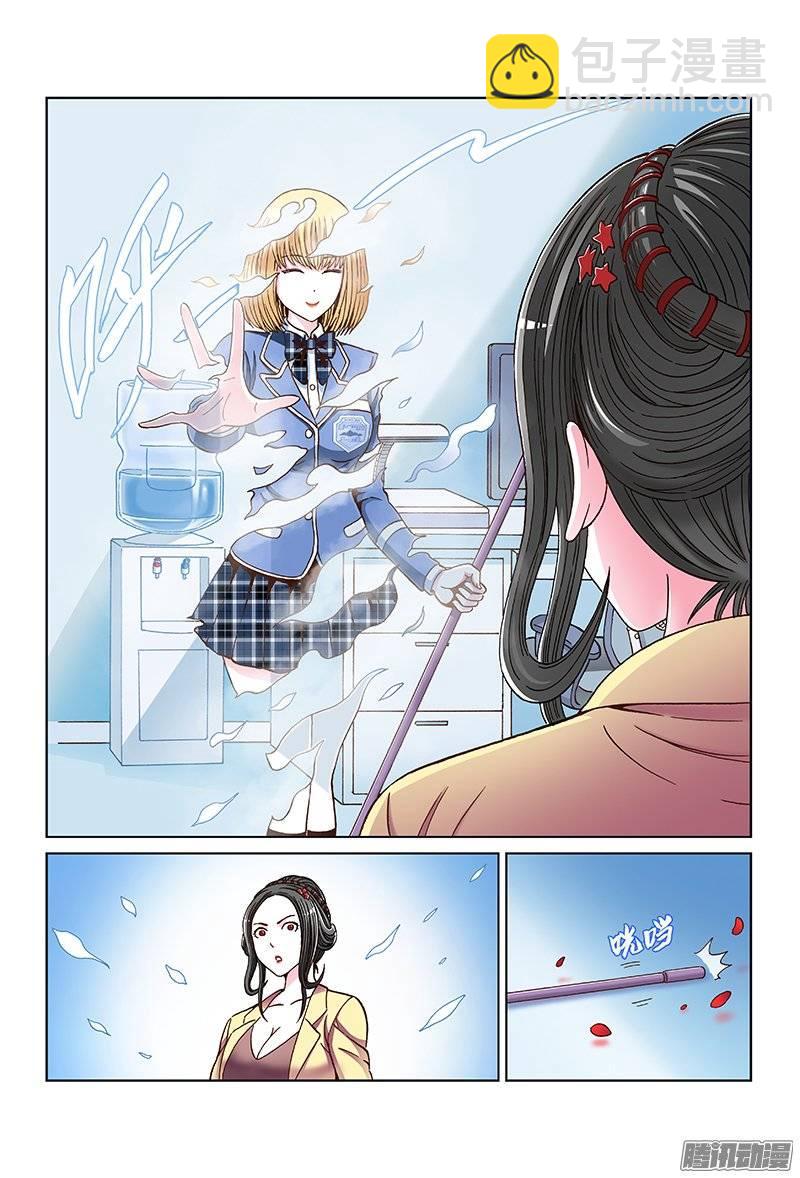 第一百话&middot;都是为了你-第99话