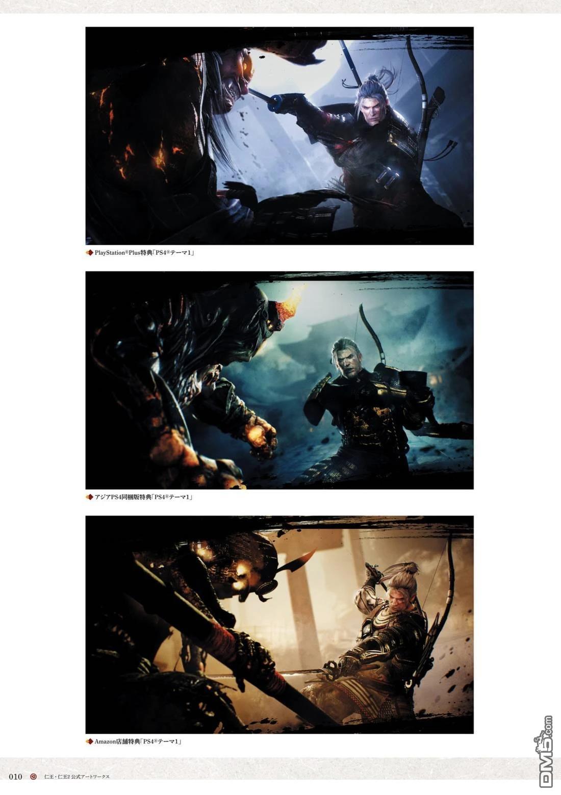 仁王·仁王2 公式ARTWORKS - 畫集(1/7) - 4