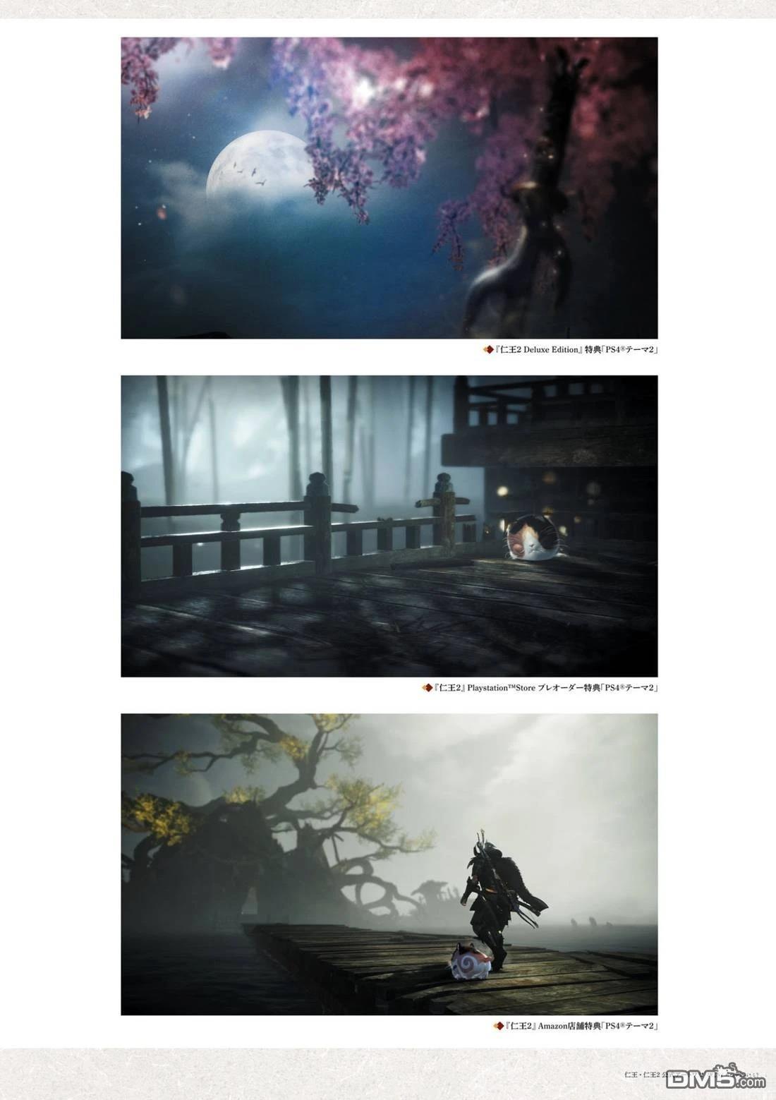 仁王·仁王2 公式ARTWORKS - 畫集(1/7) - 5