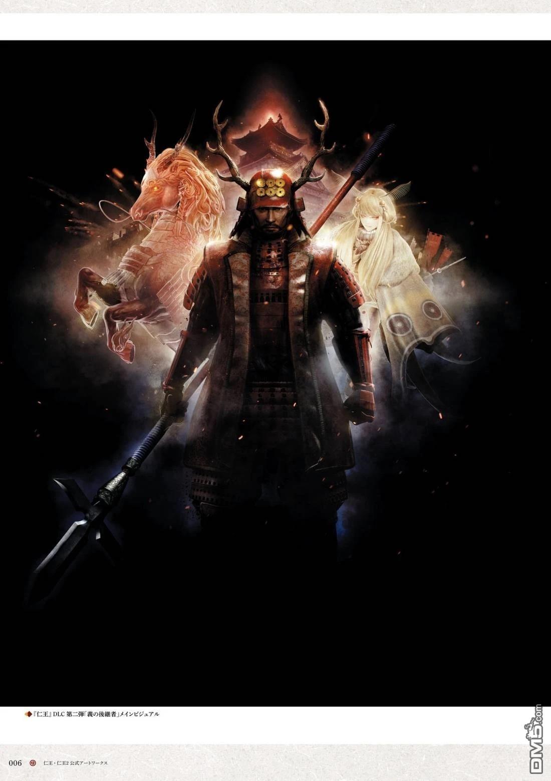 仁王·仁王2 公式ARTWORKS - 畫集(1/7) - 8