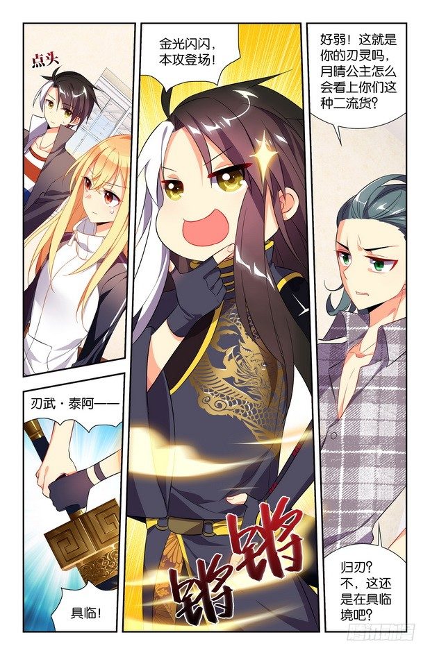 第07话（上）-第13话