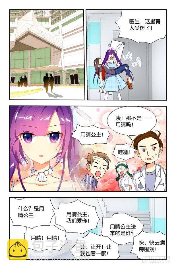 第07话（上）-第13话