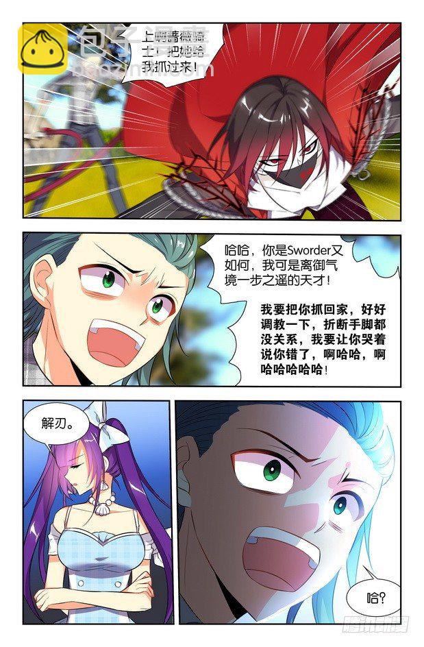 第08话（上）-第15话