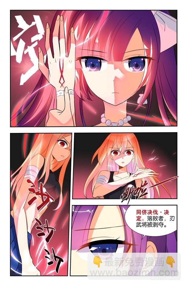 第09话（上）-第17话