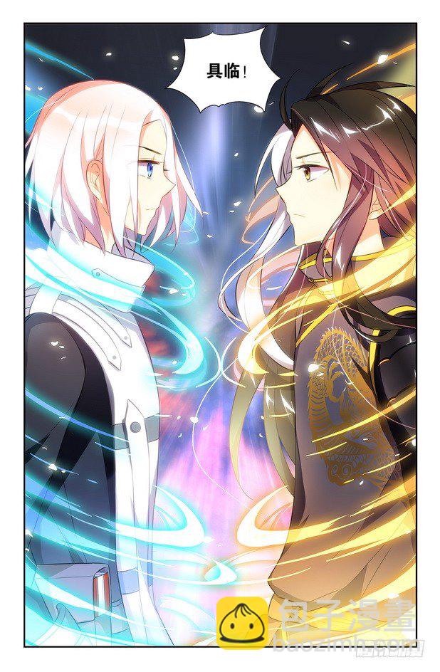 第10话（上）-第19话