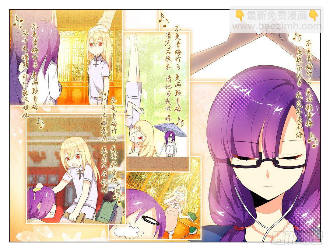 第10话（上）-第19话