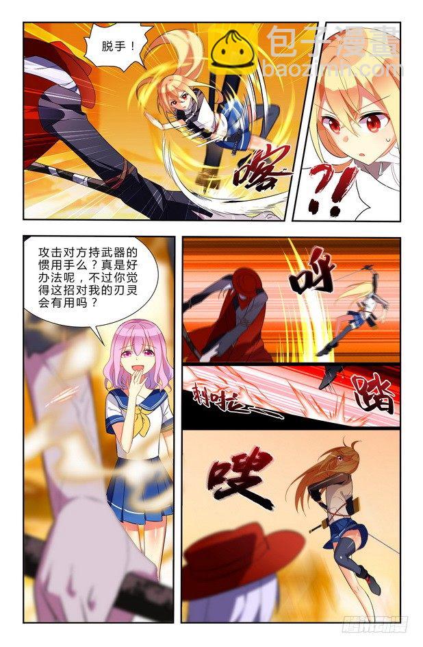 第02话（上）-第3话