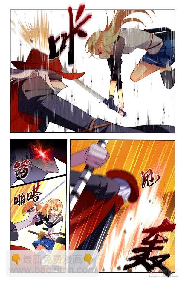 第02话（上）-第3话