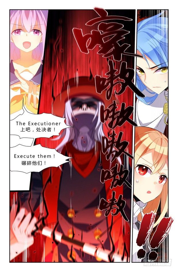 第02话（上）-第3话